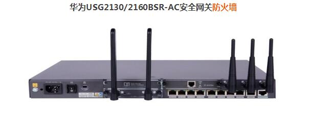 敲黑板，電腦防火墻設置一定要重視!